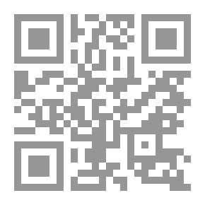 Qr Code الحمقى الآخرون وأفعالهم ، أو الحياة بين الأحرار