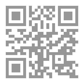 Qr Code قضية تطبيق الشريعة - مساجلات منهجية وفكرية في قلب الثورات العربية