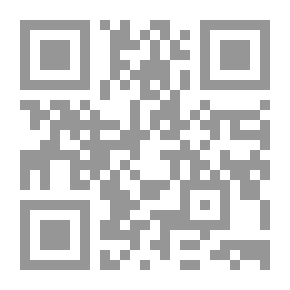 Qr Code الحقيقة الإلهية:الله والإسلام وسراب الإلحاد