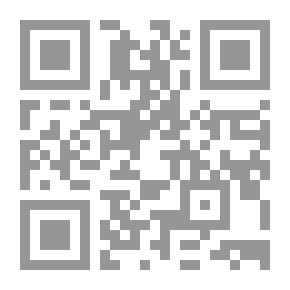Qr Code الإرهاب والعولمة ؛ مقاربات تاريخية