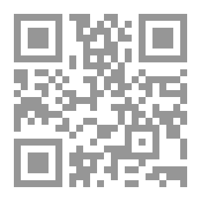 Qr Code الجمان في تاريخ ينبع على مدار الزمان.. واتحاف السائل فى وثائق القبائل والعوائل