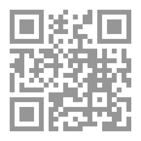 Qr Code السؤال البرلماني كأداة من ادوات الرقابة البرلمانية على أعمال السلطة التنفيذية