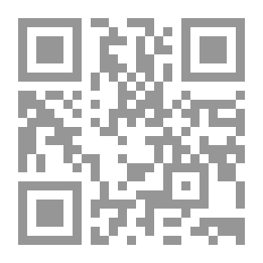 Qr Code قراءة في الثقافة القانونية