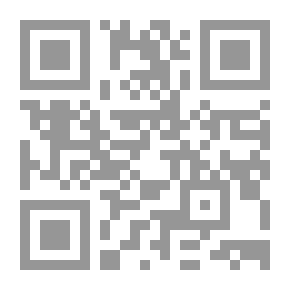 Qr Code شرح النووي على صحيح مسلم - الجزء الثالث عشر