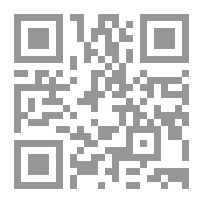 Qr Code مختصر تنزيه المسجد الحرام عن بدع الجهلة العوام