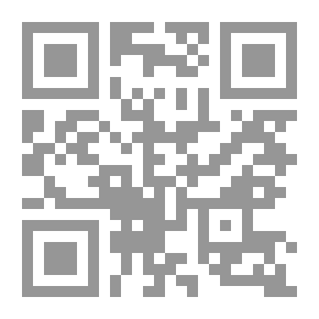 Qr Code كسب الثقة ؛ ضبط الجودة والكلفة في التعليم العالي