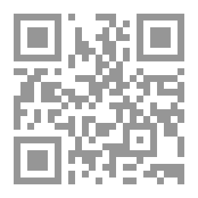 Qr Code أحكام الفراغ الجوي في الفقه الإسلامي - دراسة مقارنة