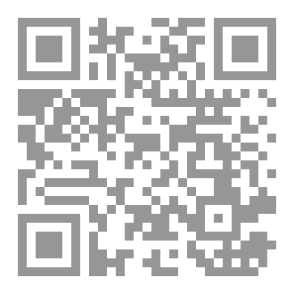 Qr Code سلسلة الآداب