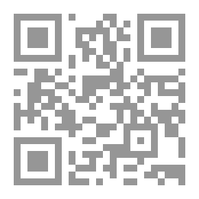 Qr Code الوجيز في النظام الدستوري