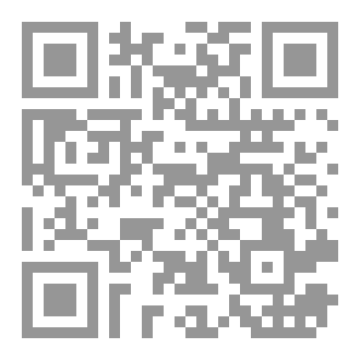 Qr Code الضياع في الغابة المخيفة