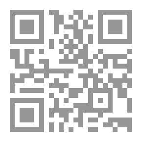 Qr Code صورة العرب وإسرائيل في الكتاب المدرسي اللبناني