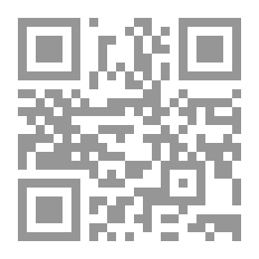 Qr Code قرار منع المحاكمة : دراسة مقارنة