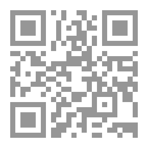 Qr Code أصول التنظيم الإداري في النظم الوضعية والإسلامية