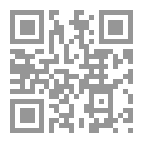 Qr Code التركيب الاستثنائي في القرآن الكريم