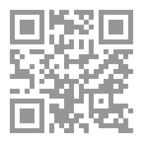 Qr Code المستشرقون وبنية النص القرآني