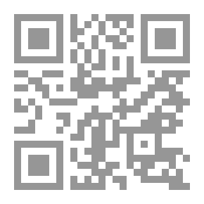 Qr Code إدارة الموارد البشرية ؛ مدخل إستراتيجي متكامل