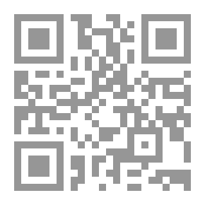 Qr Code رمل الأفعى