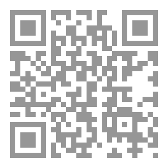 Qr Code المرابحة وضوابطها الشرعية