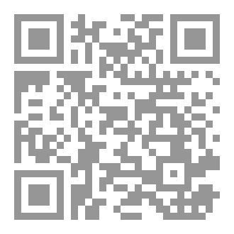 Qr Code عندما تصبح الطفولة سجنًا