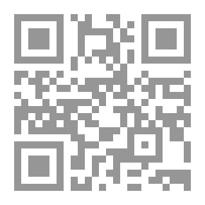 Qr Code ترجمة المستفيد لمعاني مقدمة التجويد