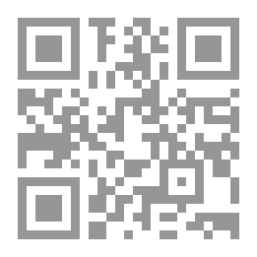 Qr Code شرح الحكم الغوثية