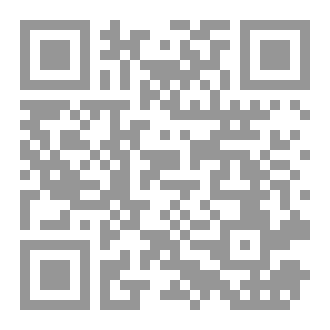 Qr Code كِفاحٌ لا يُكتب