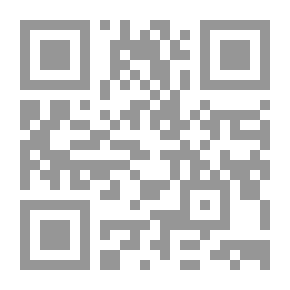 Qr Code مبخرة ليتات