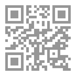 Qr Code ملامح الشخصية العربية في الشعر العراقي