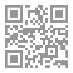 Qr Code تقريب القرآن إلى الأذهان