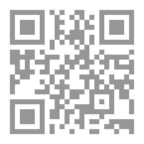 Qr Code الإعلام بحدود قواعد الإسلام بيان أركان الإسلام الخمسة الشهادتان - الصلاة - الزكاة - الصيام - الحج
