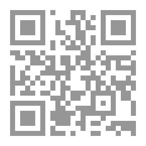 Qr Code أهداف التربية الإسلامية ومدى تحقيقها دراسات تطبيقية