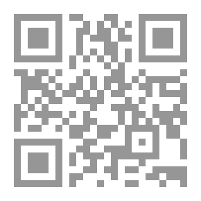 Qr Code أسس واخلاقيات البحث العلمي