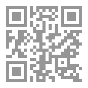 Qr Code التنظيم القانوني لبطلان حكم التحكيم `دراسة تحليلية مقارنة`