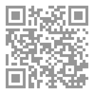 Qr Code الأسماء الحسنى الصحيحة