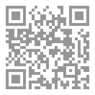 Qr Code علم الكلام الحضاري الجديد (معرفة الله عز وجل)