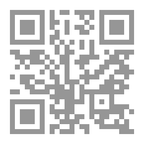 Qr Code مناهل الحكماء والأولياء ومآثر الأعلام الموحدين