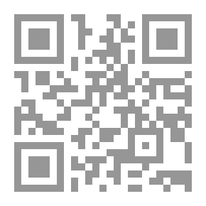 Qr Code التواصل الفكري والروحي بين المغرب الأقصى والمشرق الإسلاميين (مصر والحجاز): أسسه ومظاهره