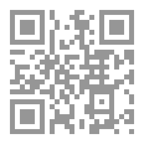 Qr Code مجندة من جيوش الرحمن (سلسلة اللهم قو إيماني ؛ 7)