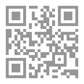 Qr Code مخاض عسير