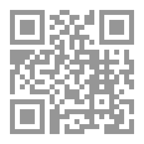 Qr Code المرض والكفارات