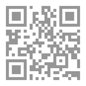 Qr Code تاريخ التشريع الإسلامي ومبادئه
