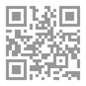 Qr Code درة الغواص في أوهام الخواص