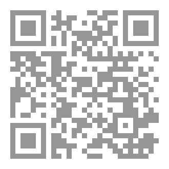Qr Code سلة لحروف الجر