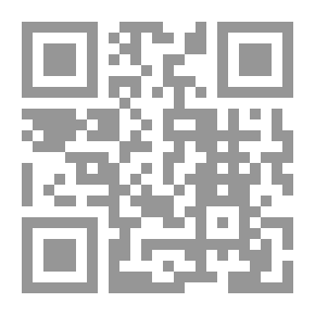 Qr Code موجز أحكام الشريعة الإسلامية في التجريم والعقاب