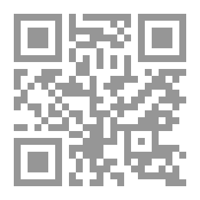 Qr Code Shady Paths