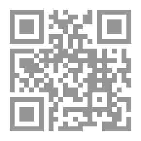 Qr Code بداية المجيد لأحكام التجويد