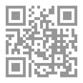 Qr Code السلطة التقديرية للقاضي الجنائي في تقدير الأدلة والعقوبة - دراسة مقارنة
