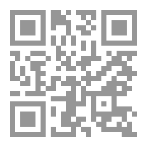 Qr Code مقومات السلم بين النظرية والتطبيق ؛ دراسة مقارنة