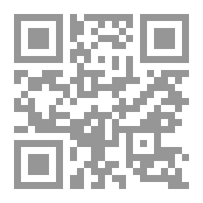 Qr Code التنوير شرح الجامع الصغير ج7