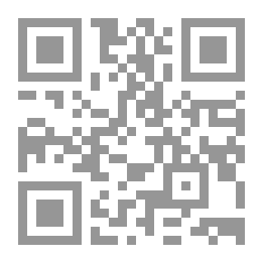 Qr Code المصباح المنير من شرح فيض القدير